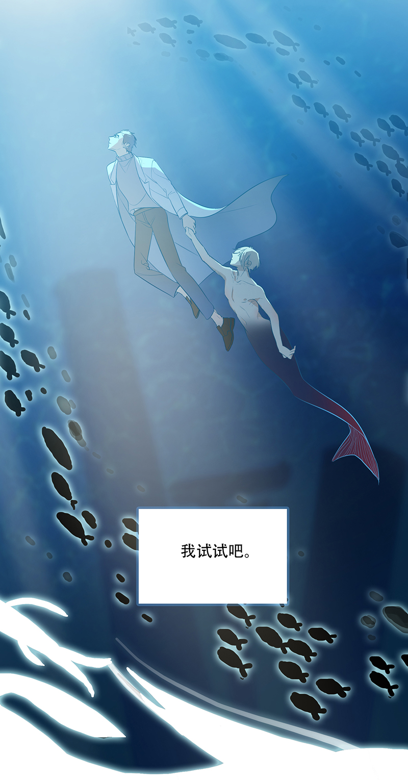 《小恩的短梦合集》第九夜·医生的梦境3 第9页