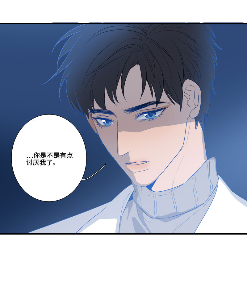 《小恩的短梦合集》第十夜·医生的梦境4 第5页