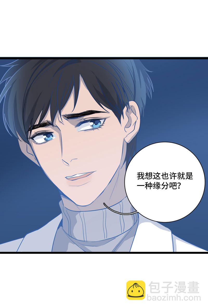《小恩的短梦合集》第十夜·医生的梦境4 第9页