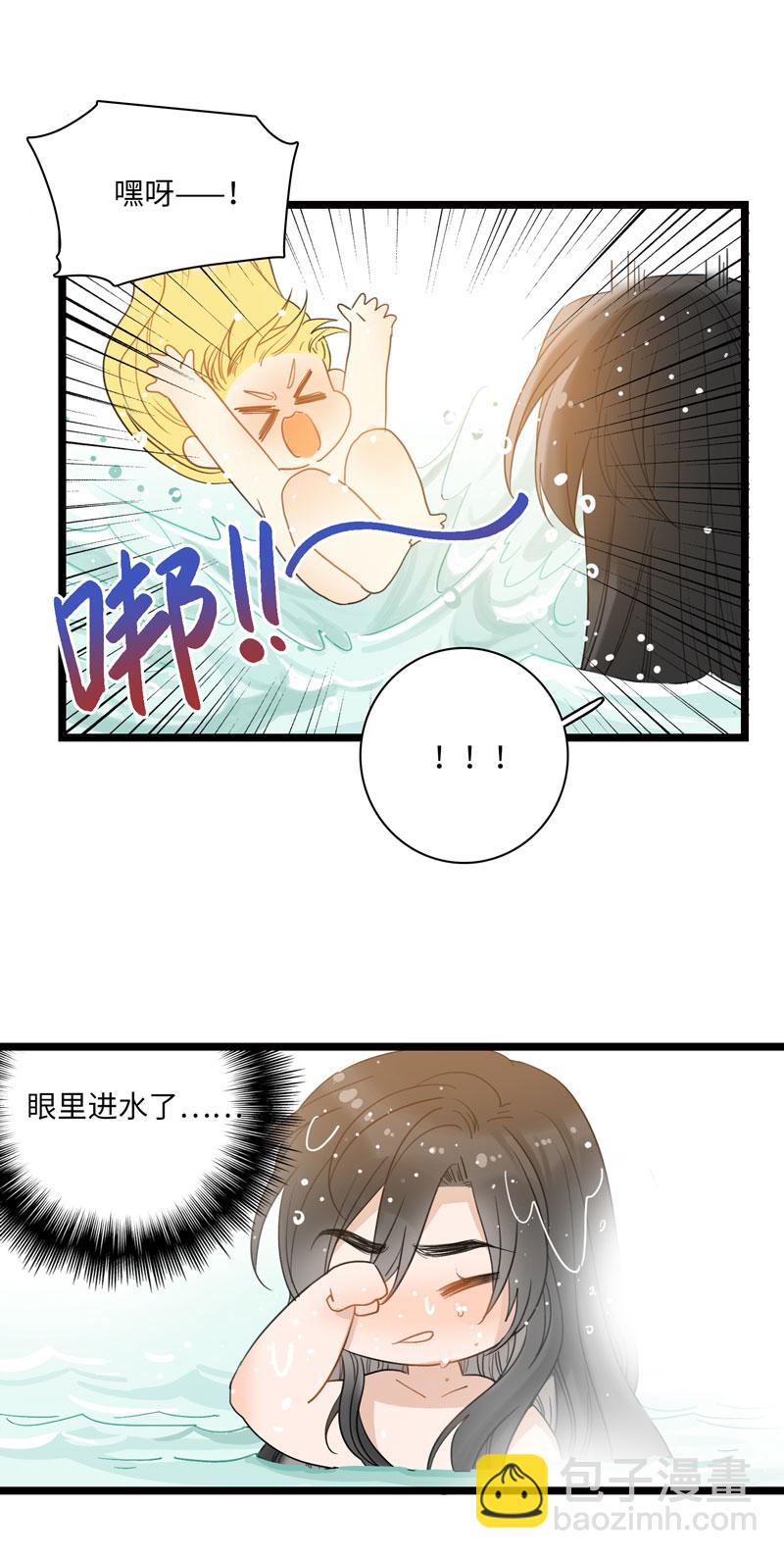 《小恩的短梦合集》十三夜·共浴 第11页