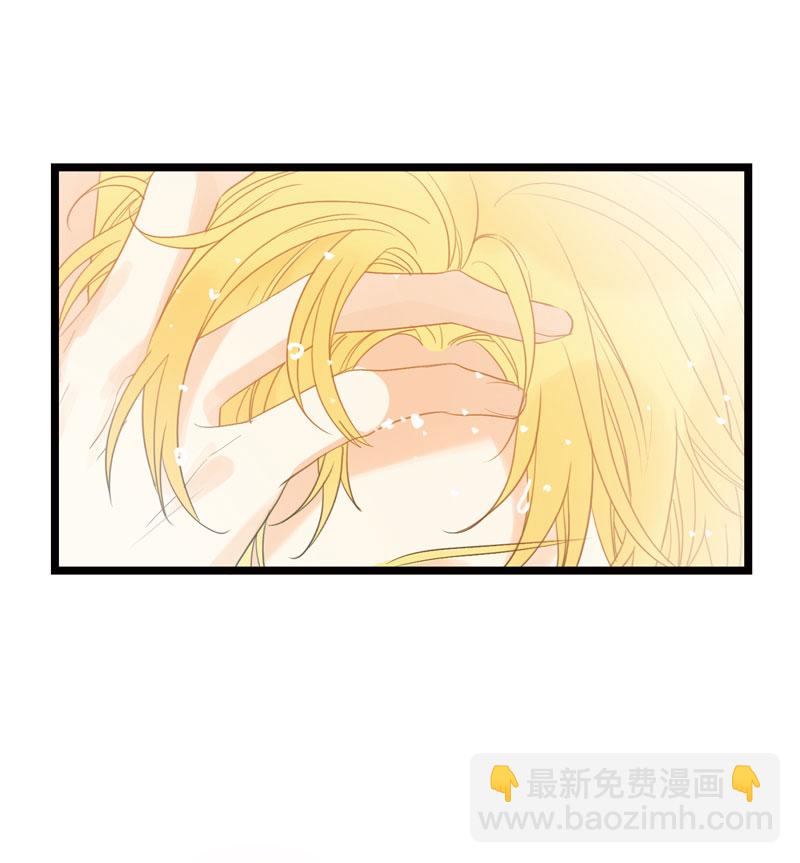 《小恩的短梦合集》十三夜·共浴 第7页