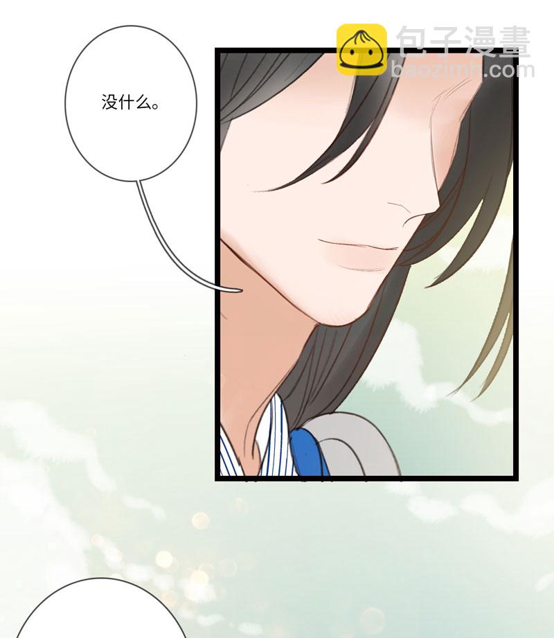 《小恩的短梦合集》十二夜·往事今朝 第22页