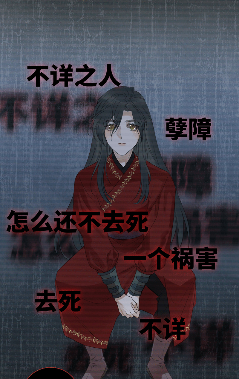 《小恩的短梦合集》十二夜·往事今朝 第4页