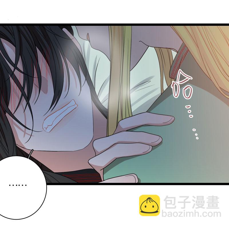 《小恩的短梦合集》十七夜·王子-成人礼（下） 第13页