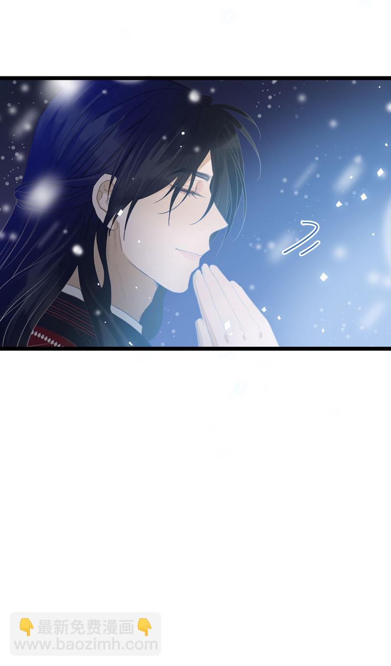 《小恩的短梦合集》十六夜·王子-成人礼（中） 第17页