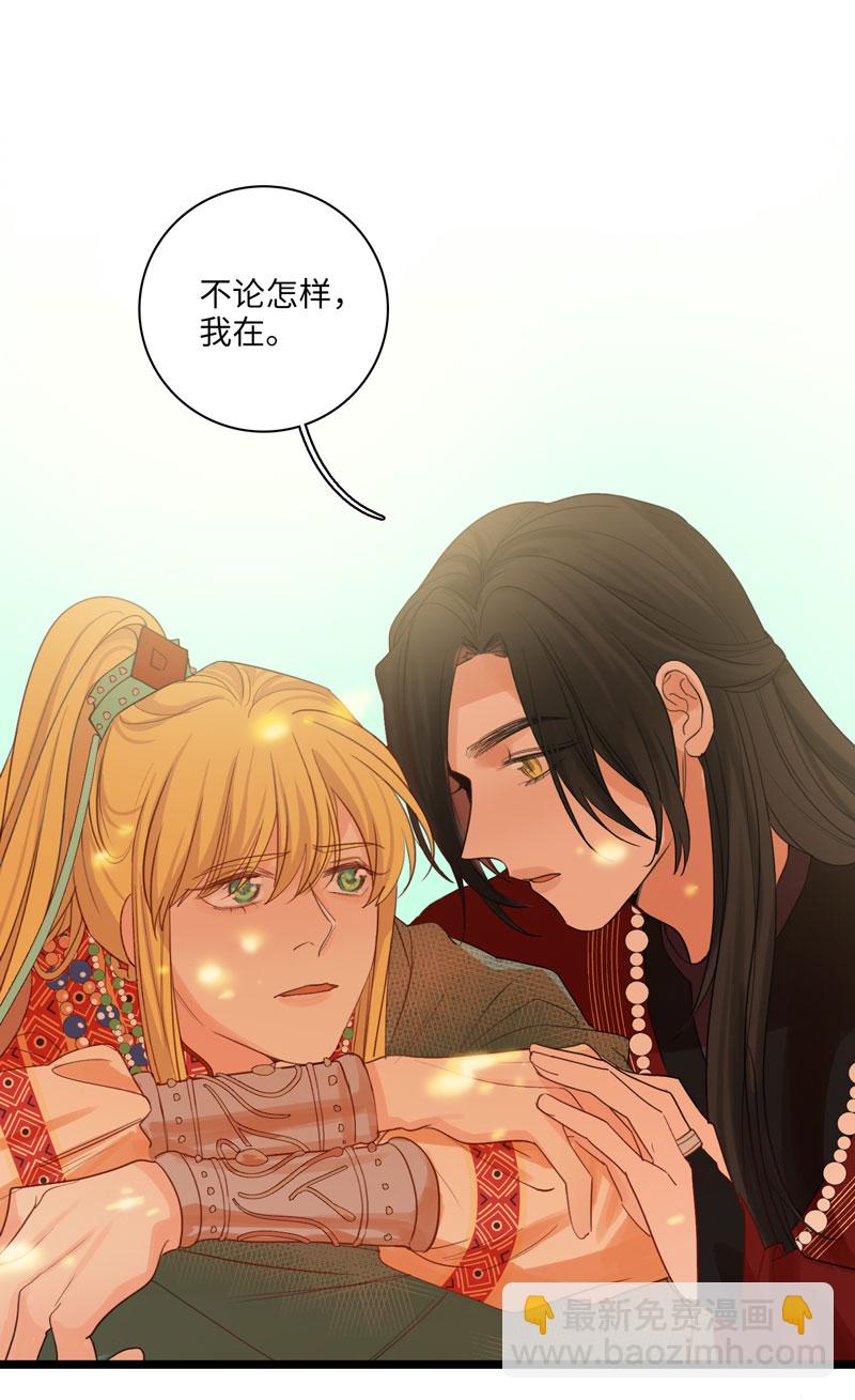 《小恩的短梦合集》十九夜·王子-风雨欲来（上） 第28页