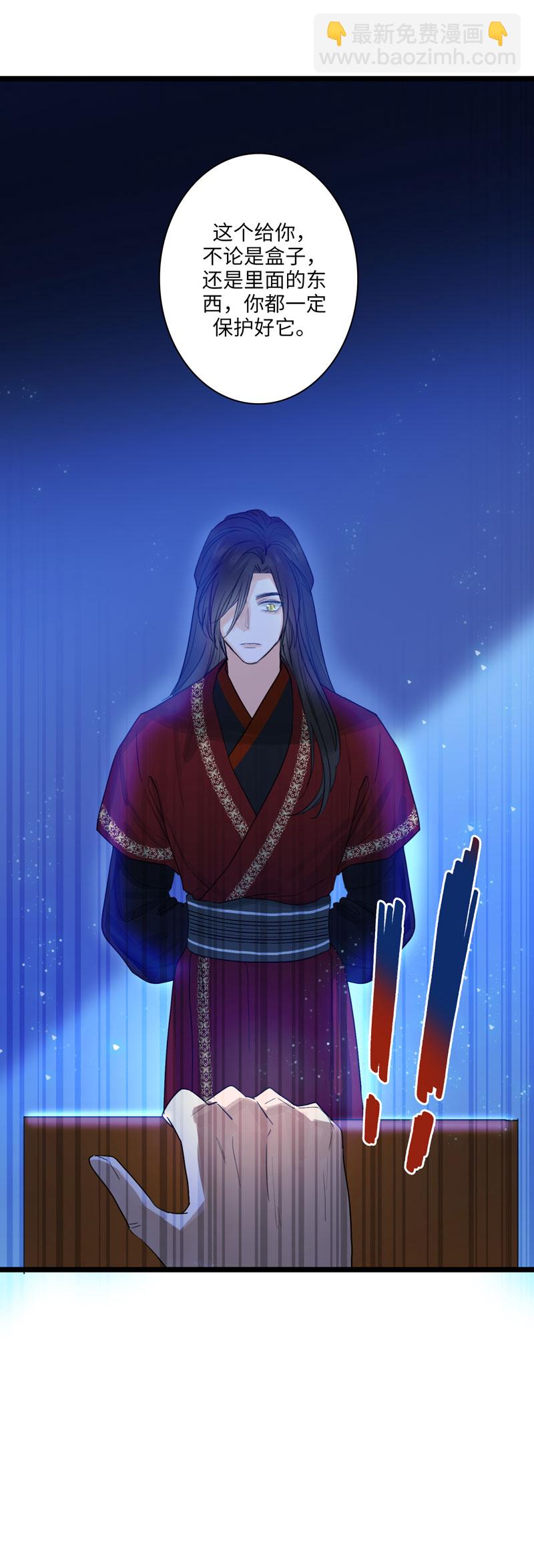 《小恩的短梦合集》二十夜·王子-风雨欲来（中） 第10页