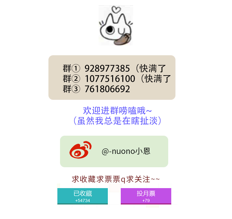 《小恩的短梦合集》二十四夜·王子17-起风 第22页