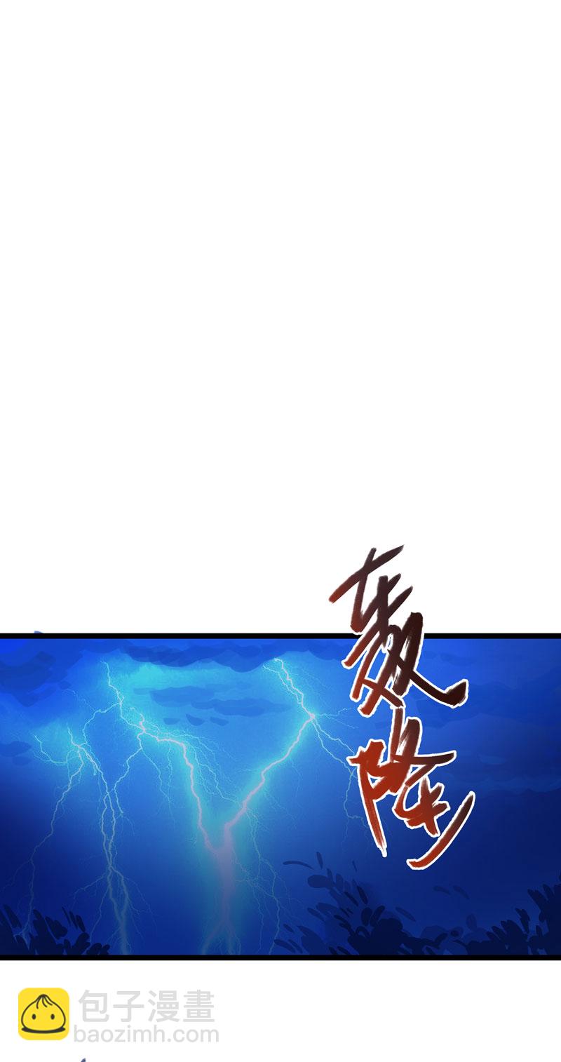 《小恩的短梦合集》二十一夜·王子-风雨欲来（下） 第14页
