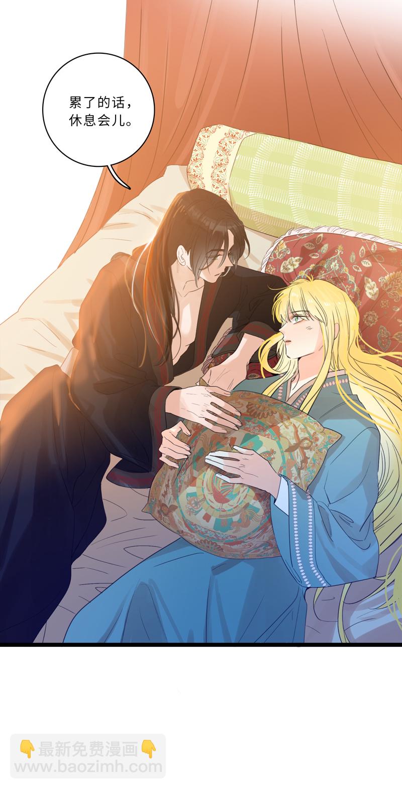 《小恩的短梦合集》二十二夜·王子15-暗流涌动上 第12页
