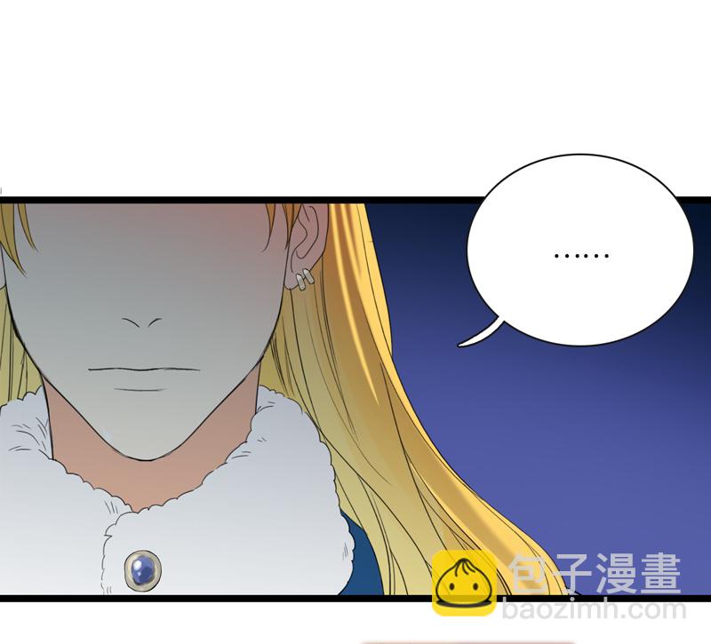 《小恩的短梦合集》二十三夜·王子16-暗流涌动下 第10页