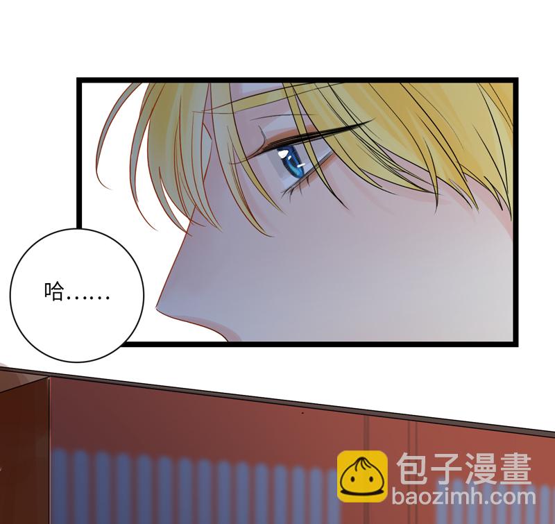 《小恩的短梦合集》二十三夜·王子16-暗流涌动下 第13页