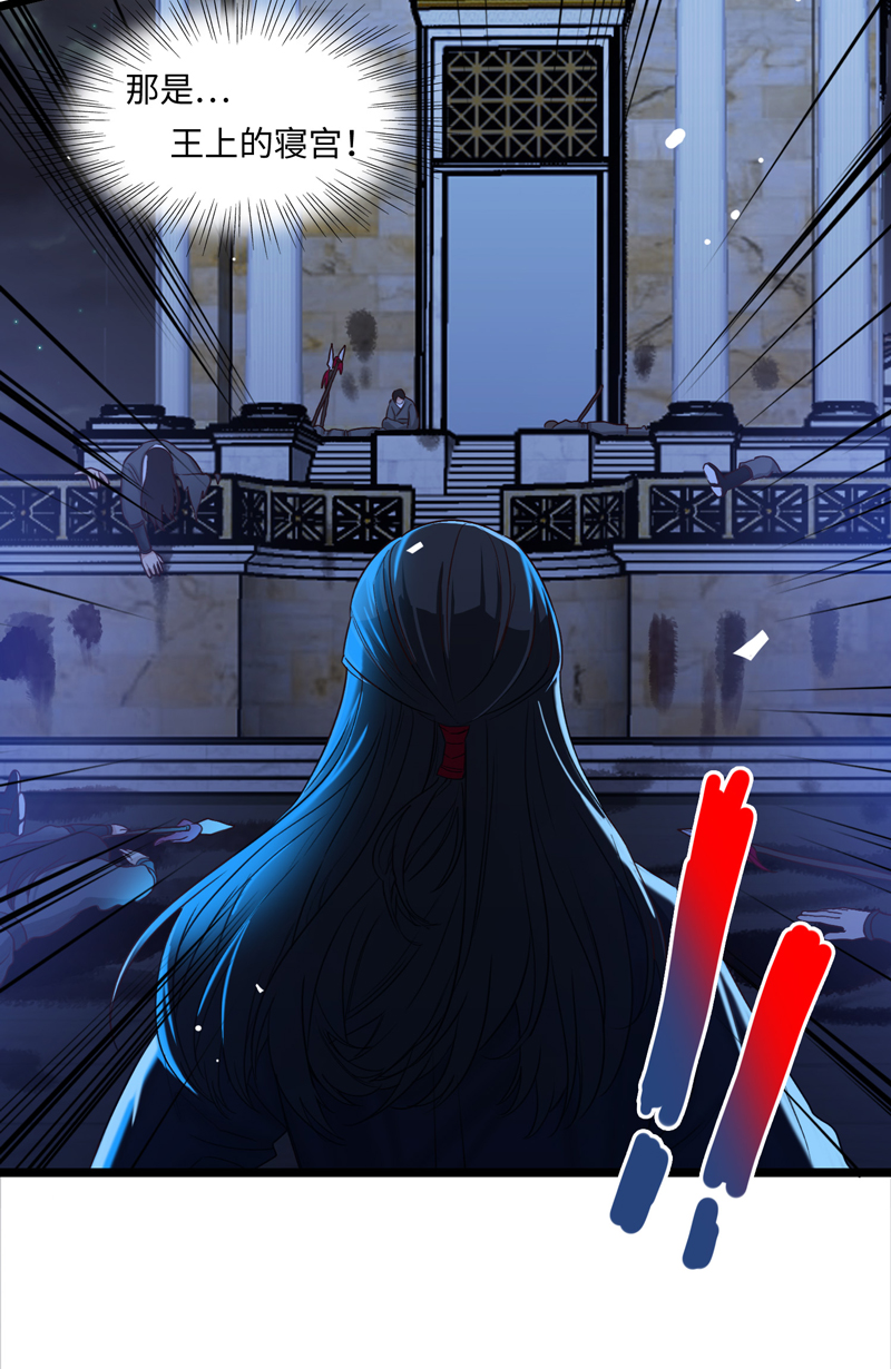 《小恩的短梦合集》二十五夜·王子18-对峙 第2页