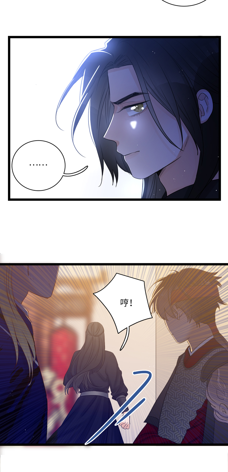 《小恩的短梦合集》二十六夜·王子19-心事 第15页
