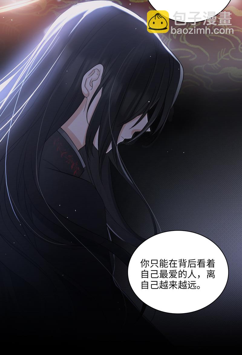 《小恩的短梦合集》二十六夜·王子19-心事 第5页