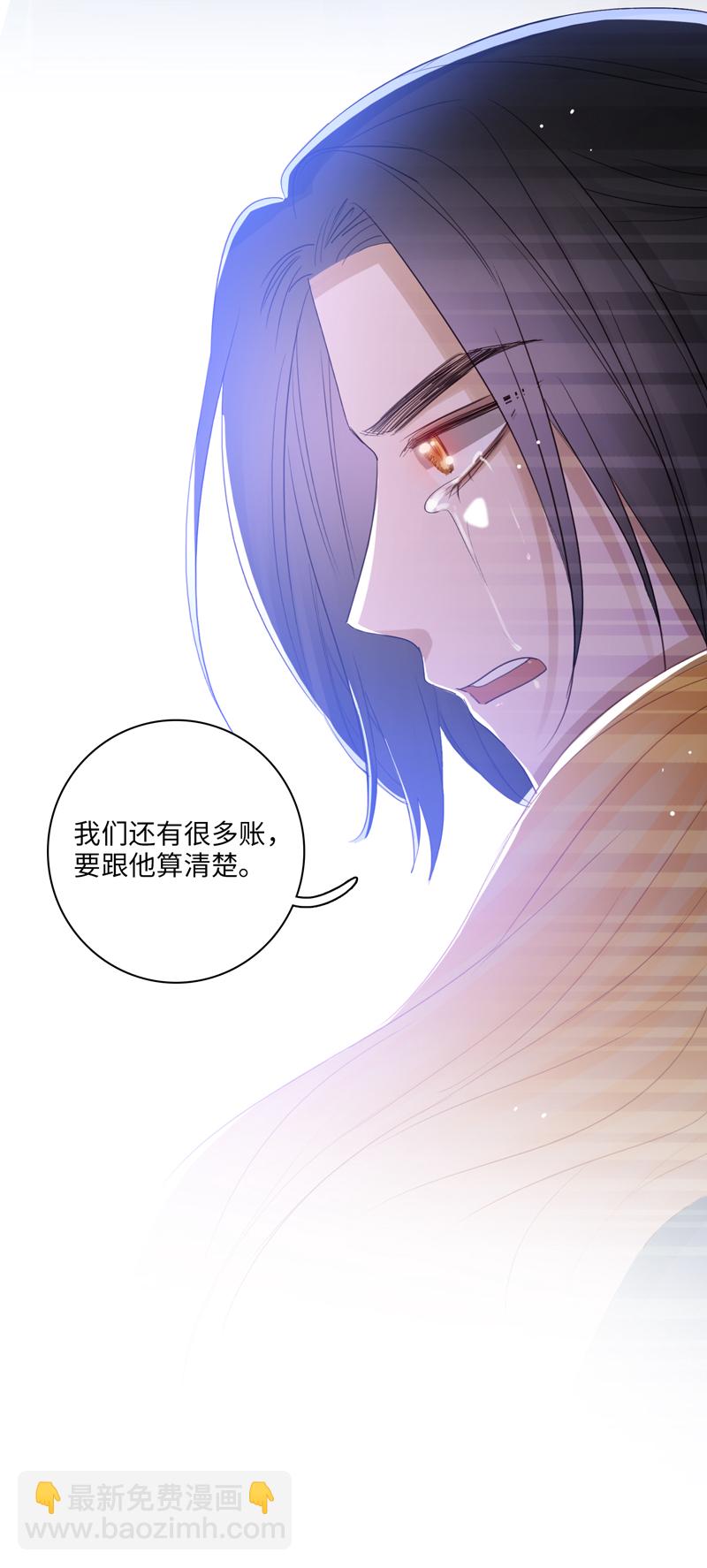 《小恩的短梦合集》二十七夜·王子20-黑暗 第12页