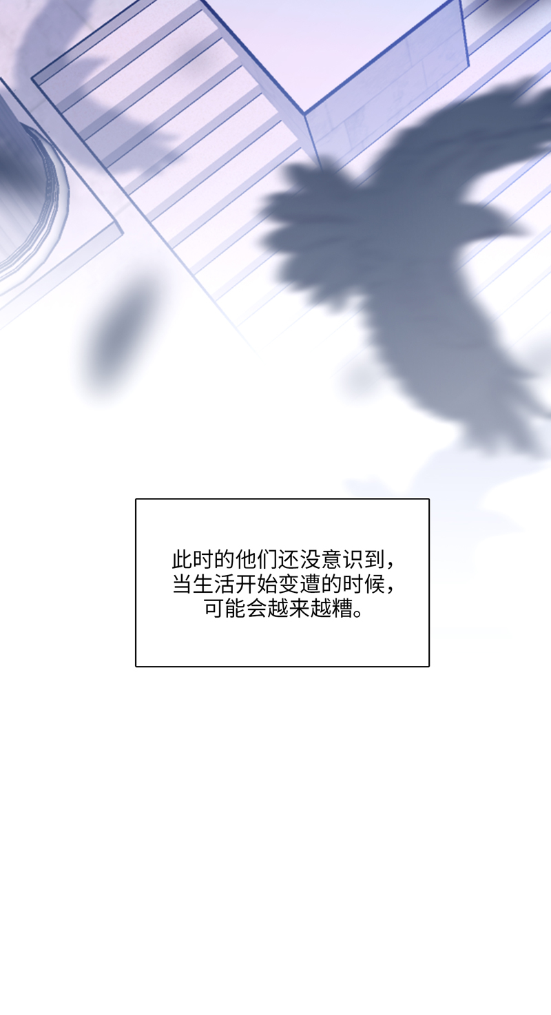 《小恩的短梦合集》二十七夜·王子20-黑暗 第15页