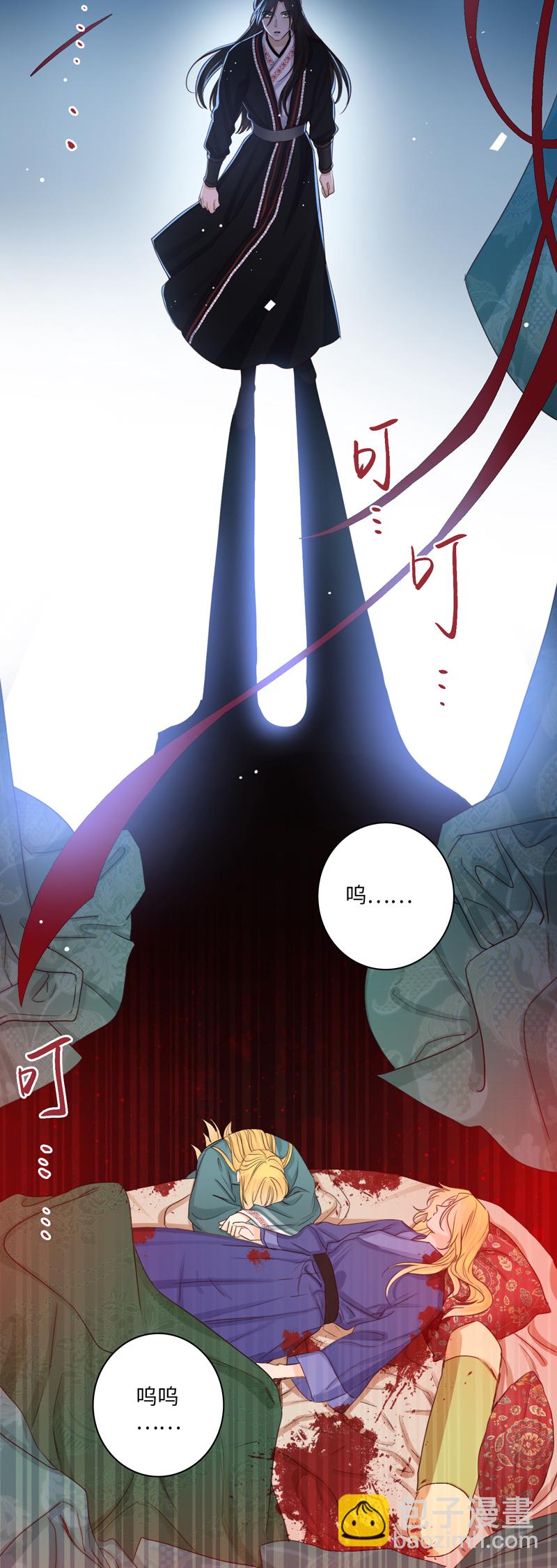 《小恩的短梦合集》二十七夜·王子20-黑暗 第2页