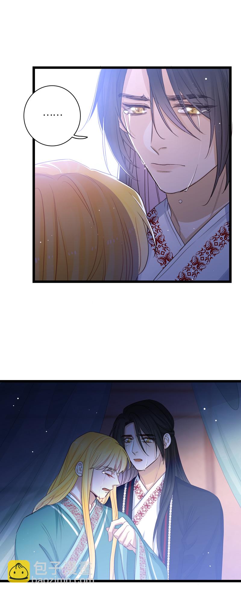 《小恩的短梦合集》二十七夜·王子20-黑暗 第9页