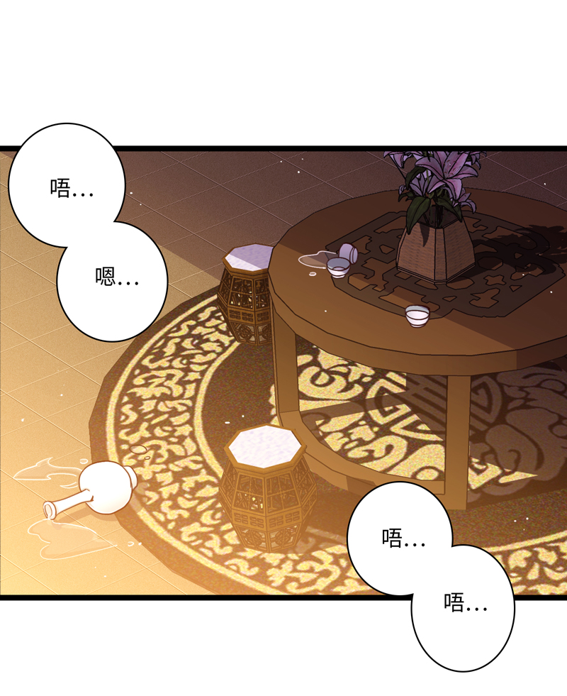 《小恩的短梦合集》二十九夜·王子22-为你好 第6页