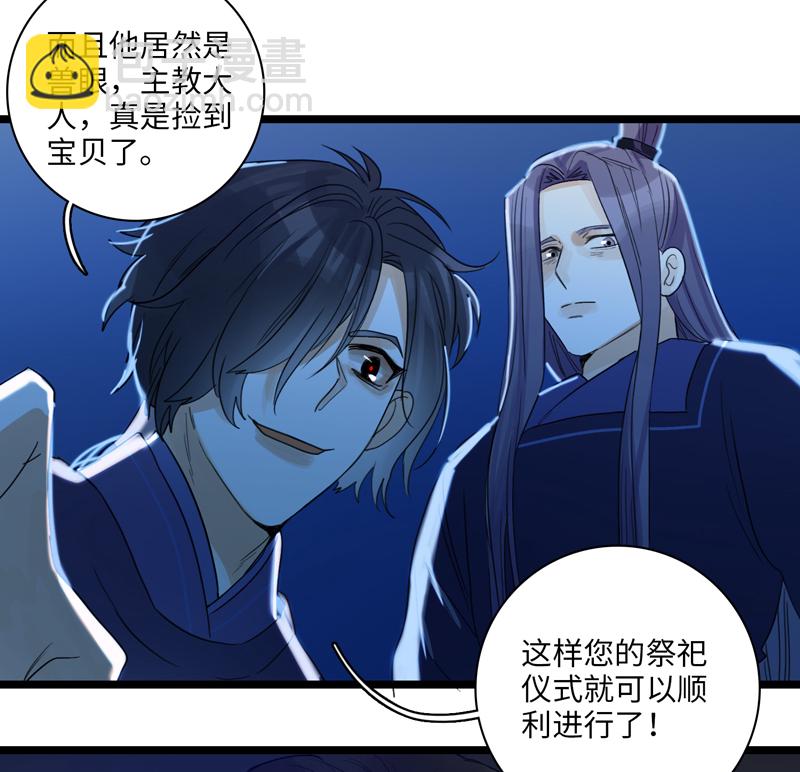 《小恩的短梦合集》三十一夜·小王子23下-一波未平 第11页