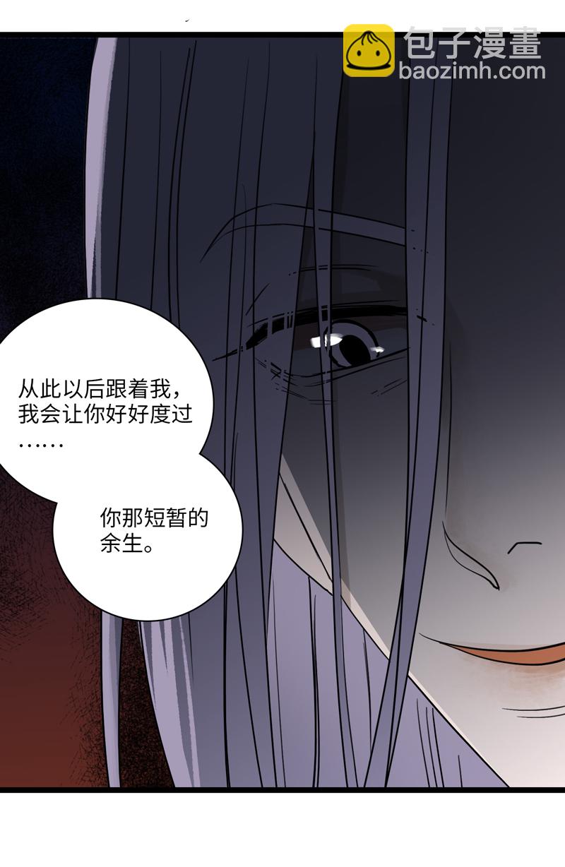 《小恩的短梦合集》三十一夜·小王子23下-一波未平 第16页