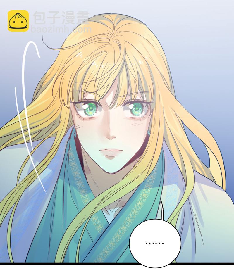 《小恩的短梦合集》三十一夜·小王子23下-一波未平 第5页