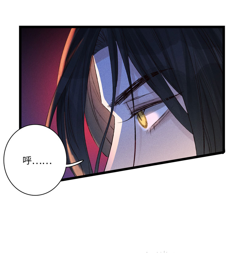 《小恩的短梦合集》三十三夜·小王子2-2 第17页