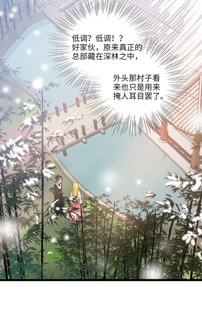 《小恩的短梦合集》三十三夜·小王子2-2 第4页