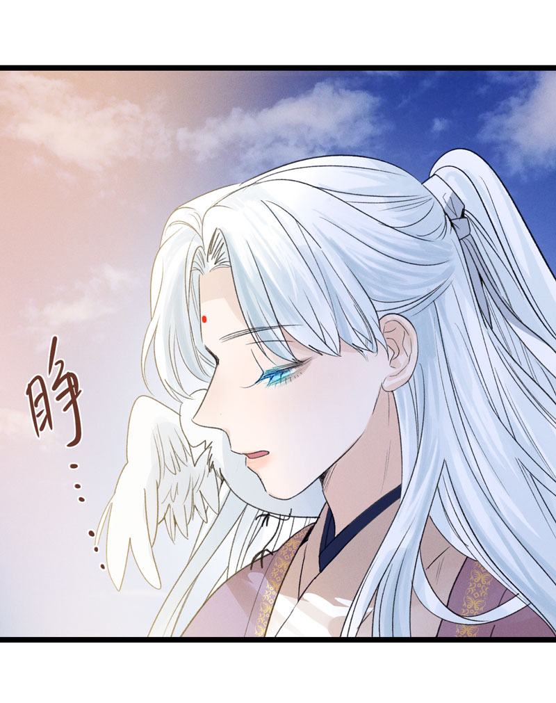 《小恩的短梦合集》三十七夜·小王子2-7 第11页