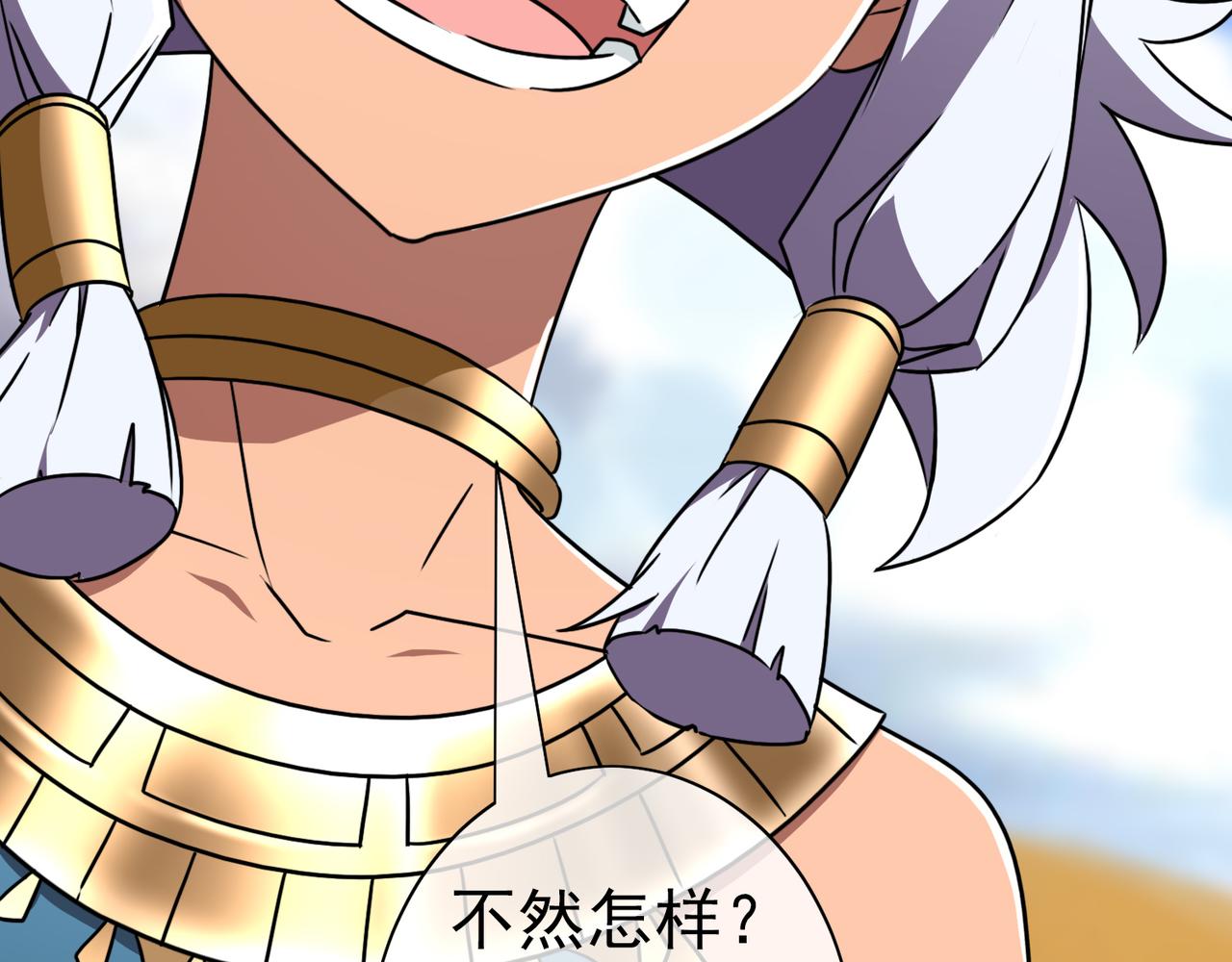 《梦境 交错之影》004女神的王冠（三） 第19页