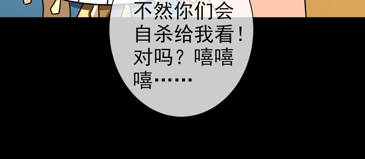 《梦境 交错之影》004女神的王冠（三） 第20页