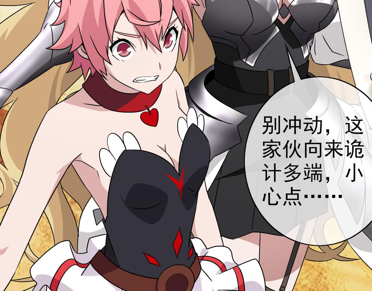 《梦境 交错之影》004女神的王冠（三） 第22页