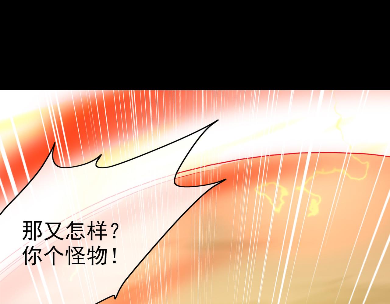 《梦境 交错之影》004女神的王冠（三） 第24页