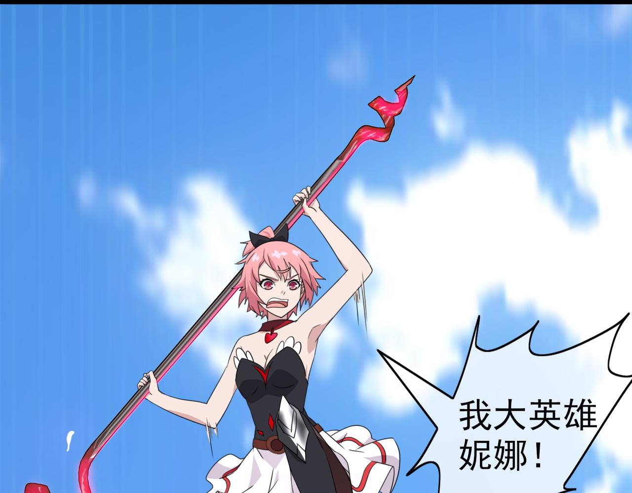 《梦境 交错之影》004女神的王冠（三） 第30页