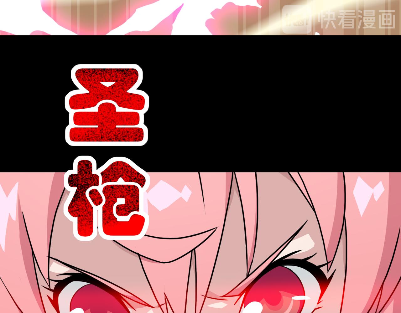 《梦境 交错之影》004女神的王冠（三） 第34页