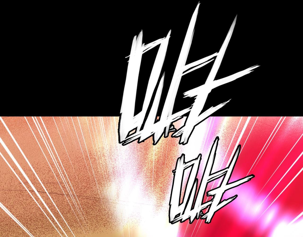 《梦境 交错之影》004女神的王冠（三） 第39页