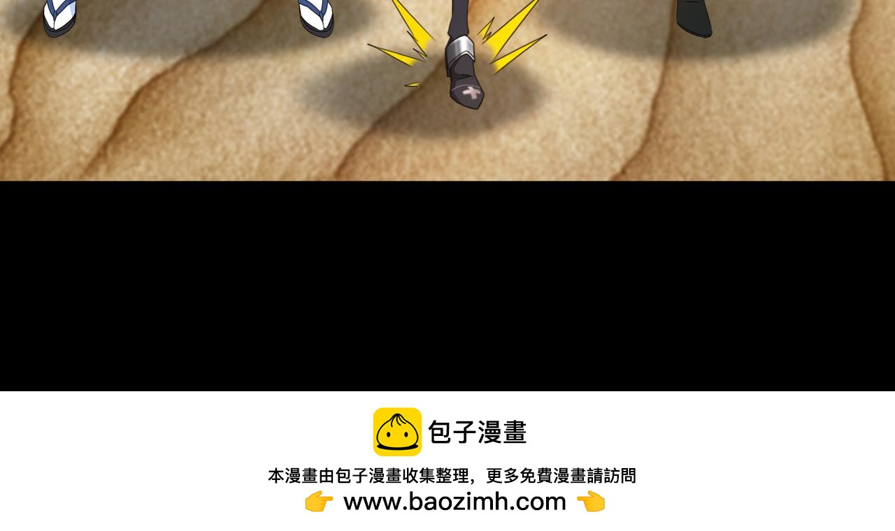 《梦境 交错之影》004女神的王冠（三） 第50页