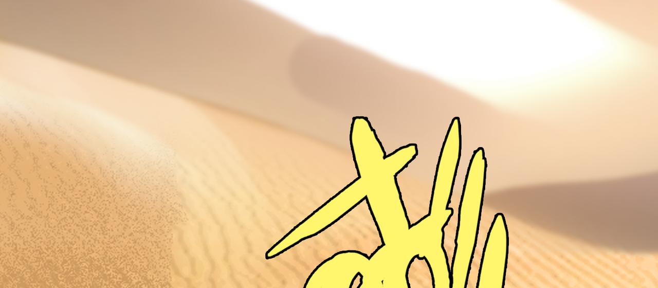 《梦境 交错之影》004女神的王冠（三） 第5页