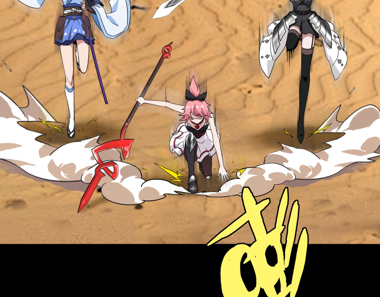 《梦境 交错之影》004女神的王冠（三） 第7页