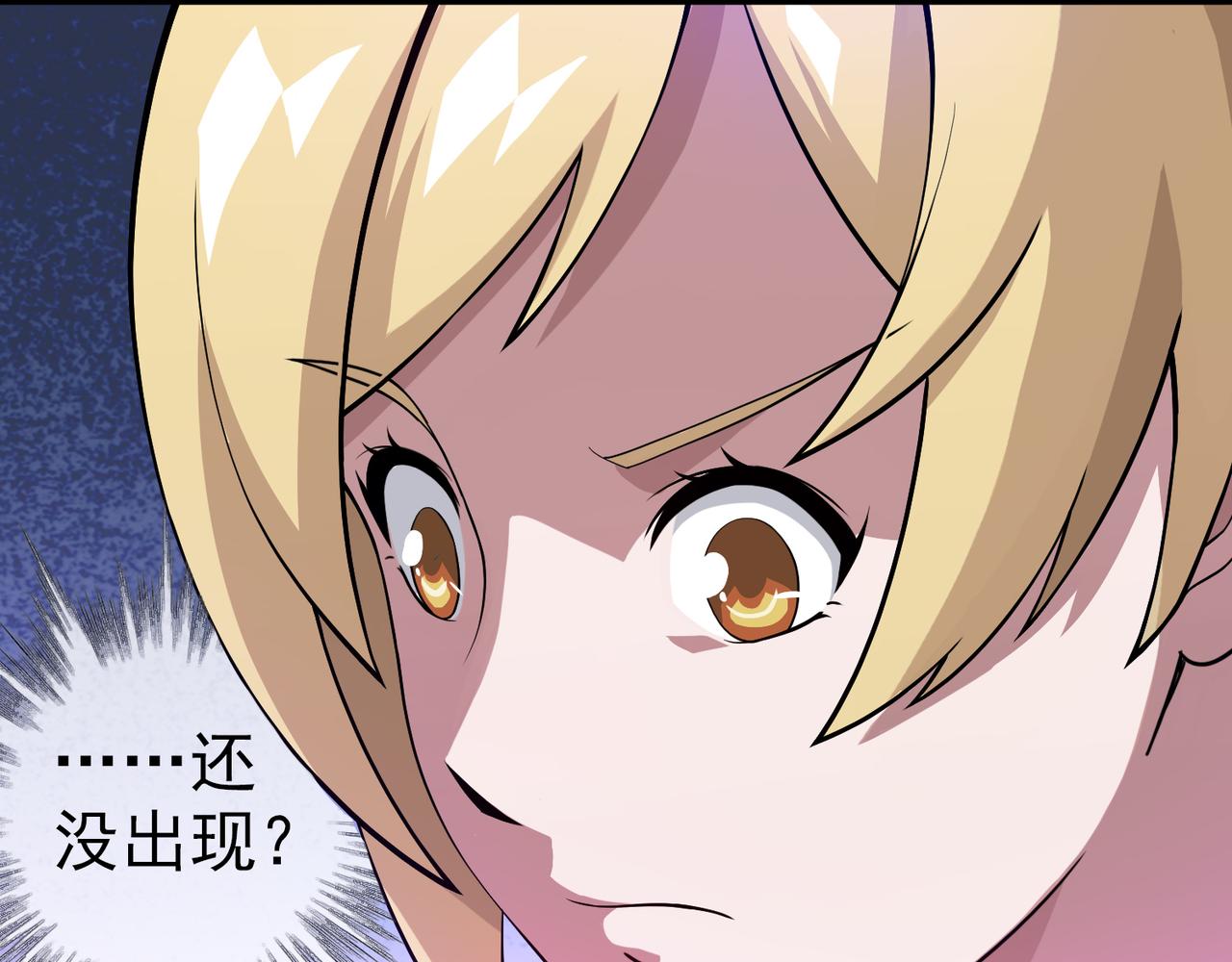 《梦境 交错之影》002女神的王冠 第24页