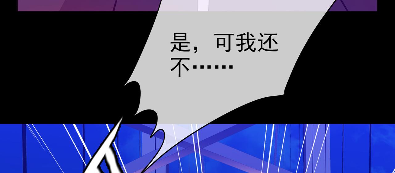 《梦境 交错之影》002女神的王冠 第47页