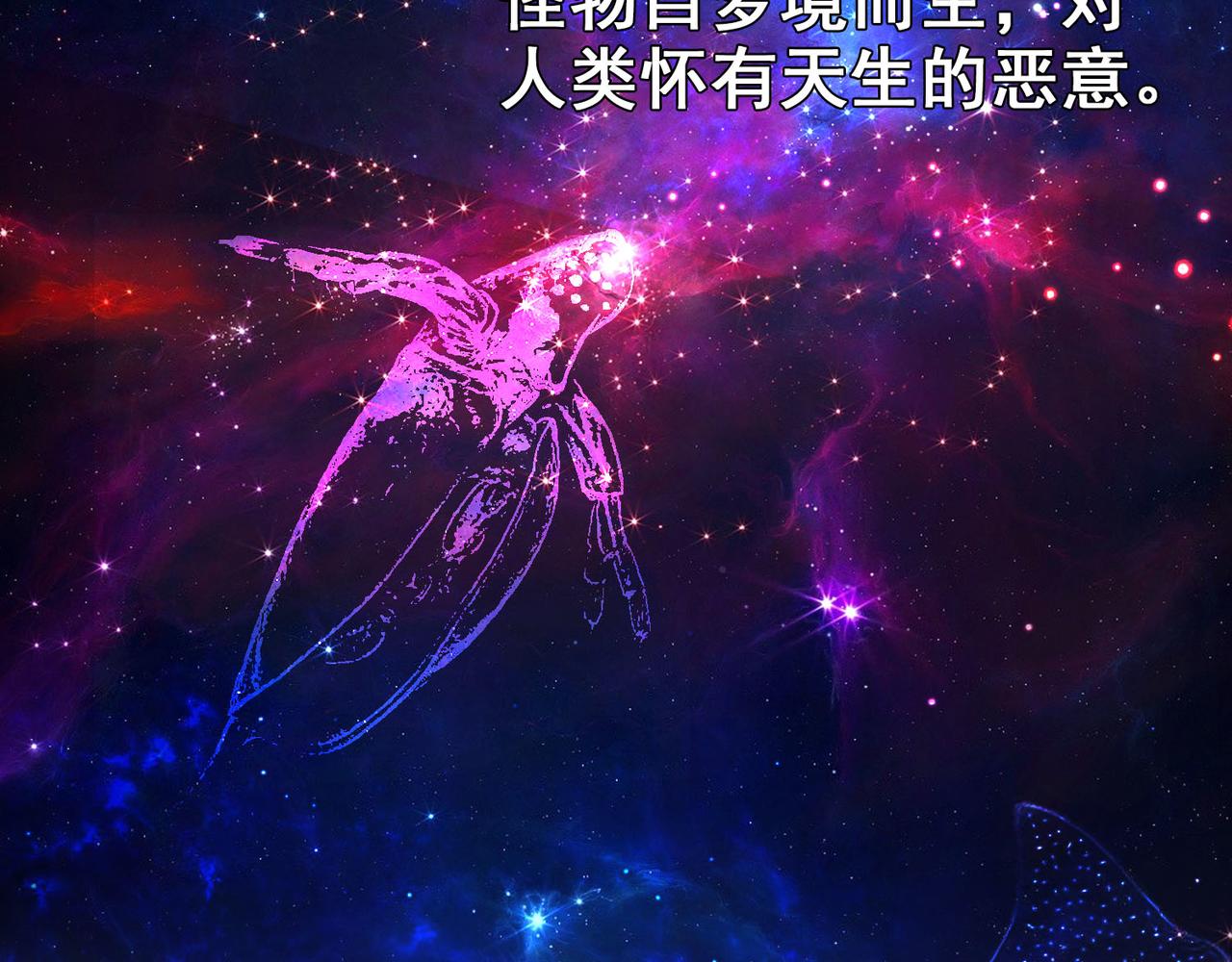 《梦境 交错之影》002女神的王冠 第7页