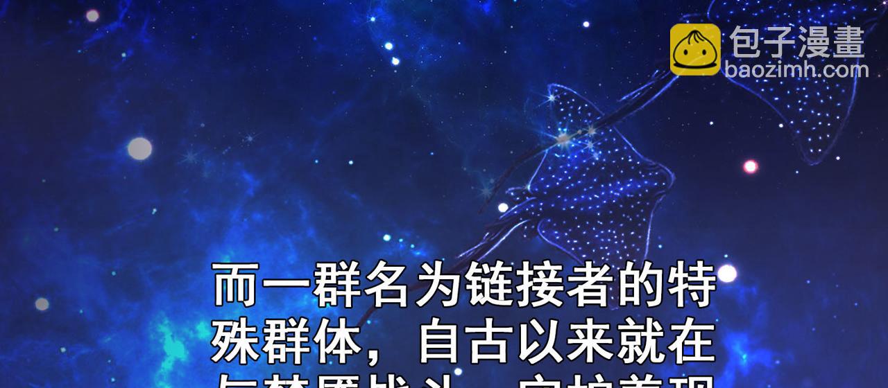 《梦境 交错之影》002女神的王冠 第8页
