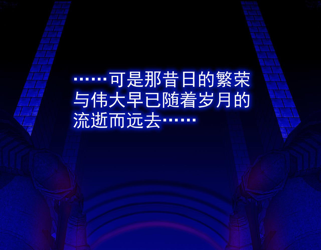 《梦境 交错之影》001罗塔妮安的游戏 第12页
