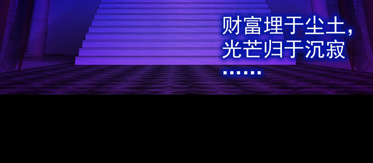 《梦境 交错之影》001罗塔妮安的游戏 第14页