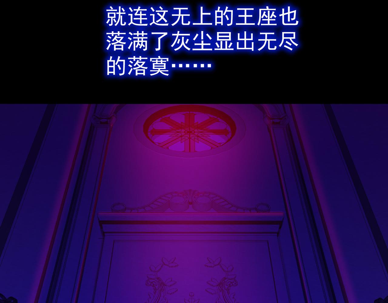 《梦境 交错之影》001罗塔妮安的游戏 第15页