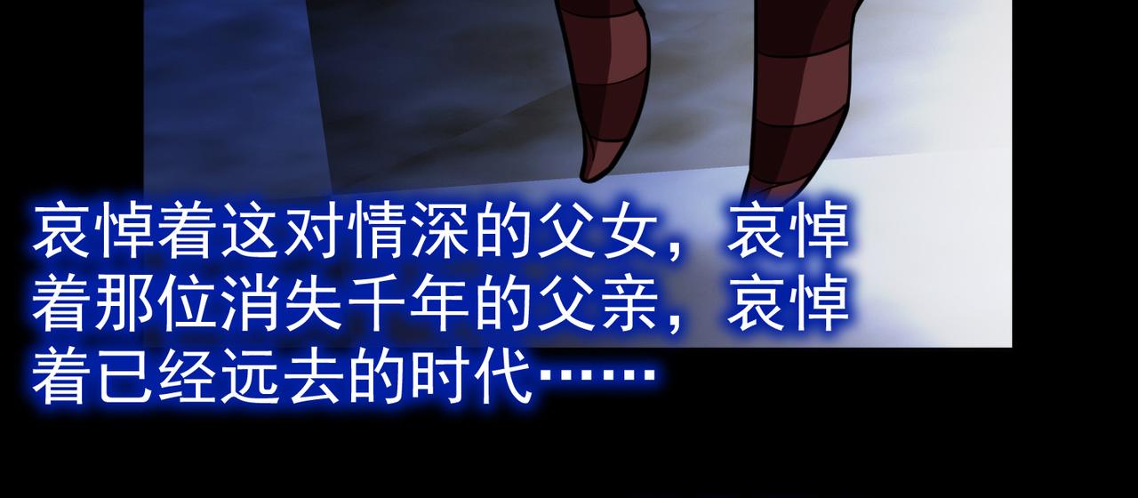 《梦境 交错之影》001罗塔妮安的游戏 第26页