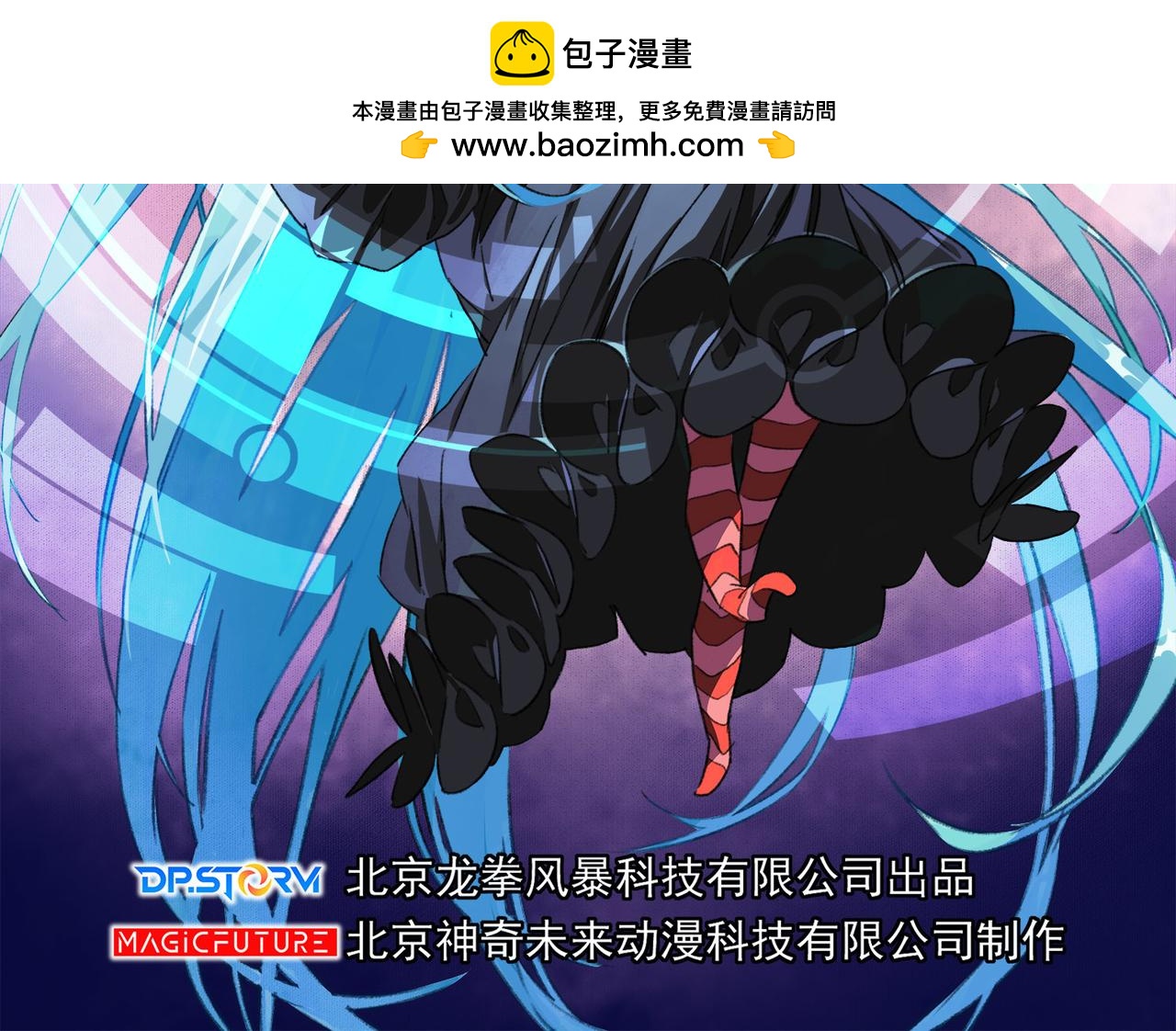 《梦境 交错之影》001罗塔妮安的游戏 第2页