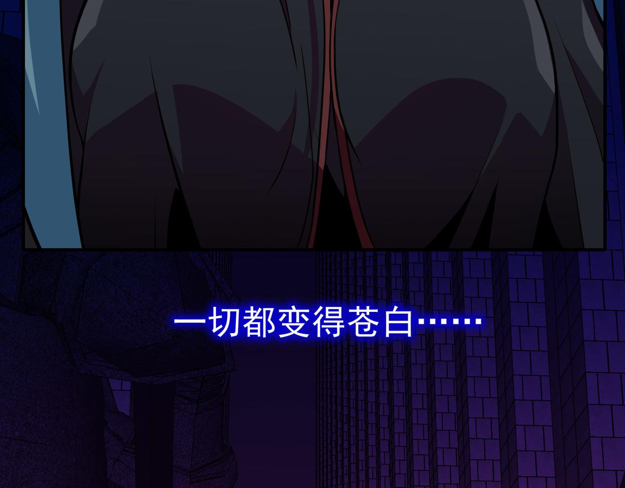 《梦境 交错之影》001罗塔妮安的游戏 第33页